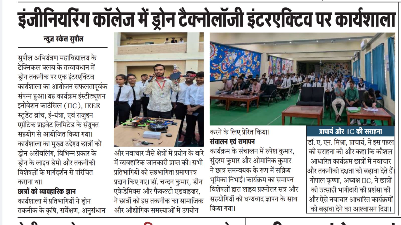 Hands-on drone training session